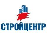 СТРОЙЦЕНТР | БЕРДЯНСК