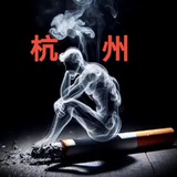 杭州 (夜总会)