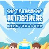 淘宝拉单 万25
