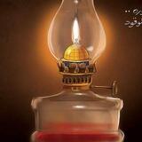 إبرة يقين