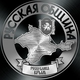Русская Община Крым
