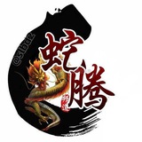 蛇腾～打金频道