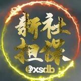 公群56/灰太狼🍎ld 45-70【新社上押1000U】