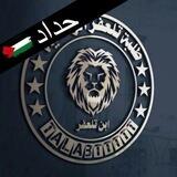 ابن تلعفر