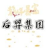 后羿集团信誉频道