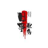 微信群码