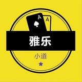 缅甸雅乐大总群