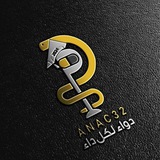 〖دواءٌ لكل داء〗𝙿𝙰𝙽𝙰𝙲𝙴𝙰