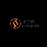 公群303/十三月淘宝项目对接 押1000U