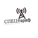 Непубличные тарифы сотовых операторов Мегафон, Т2, Yota, билайн, МТС