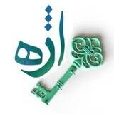 کلیدواژه