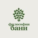 Философия бани