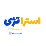 کنکوراستراتژی | konkorst️