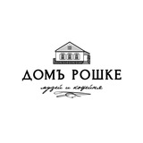 ЧУК «Музей Лермонтова в кофейне Рошке»