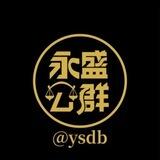 公群1516/百万手机口场地直营