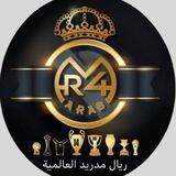 مـــناقشات كــــروب ريـــــــال مـدريـد ⚪