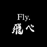 Haikyuu!! Archive