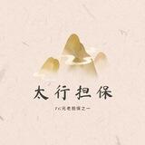 公群006 已压100u（万贯nu短信快手）