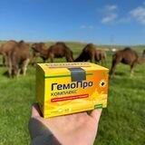 Gemopro
