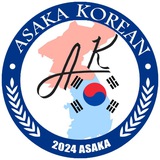 Asaka Korean