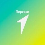 Движение Первых. Путешествия