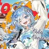 kusogaki!