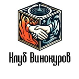 Ремесленная лавка Клуба винокуров России