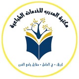مكتبة المدرب