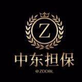 〖公群214〗男人微信群码 押金2000u