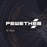 РЕШЕТНЁВ Хайтек