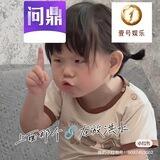 壹号-问鼎国际官方交流（送218）