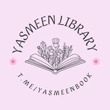 مكتبة ياسمين