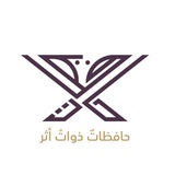 مشرُوع " حَافِظَاتٌ ذَوَاتُ أَثَرٍ "