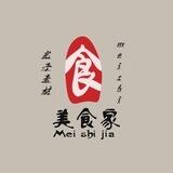 【美食素材】海外美食/国内美食/免费素材/高清大图/炫富，朋友圈素材