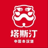 塔斯汀亚太总店