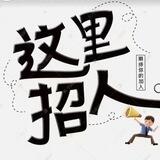在菲直招 体育综合盘 各种岗位