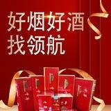 领航香烟（香烟详细导航）频道