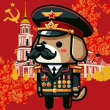 Soviet Dogs ☭ | $SOVDOG PORTAL