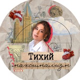 Тихий максимализм|интерьеры и около них