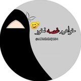 خواهرم غصه نخور 🌸