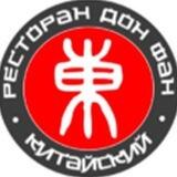Дон Фан Екатеринбург
