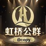 公群【472】情长特仿假钞 上押5000u