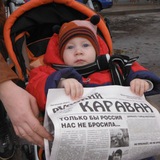 газета Русский Караван