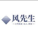 【飞机/TG 小号批发｜高效引流｜联盟社区】