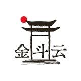 金斗云机场
