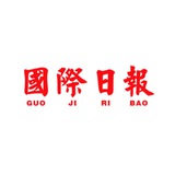 國際日報 东南亚吃瓜 墙外国内新闻