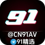 91pro官方每日精品AV视频