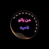 😵‍آلتجآني آلمـآحي😵‍