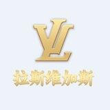拉斯维加斯
