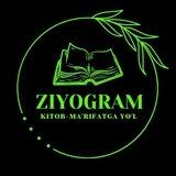 Ziyogram | Rasmiy kanal